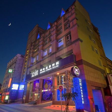 ホテルYa Nold Fashion House 礁渓郷 エクステリア 写真
